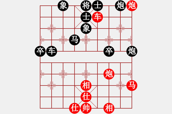 象棋棋譜圖片：胭脂刀(5f)-和-慧劍(北斗) - 步數(shù)：90 