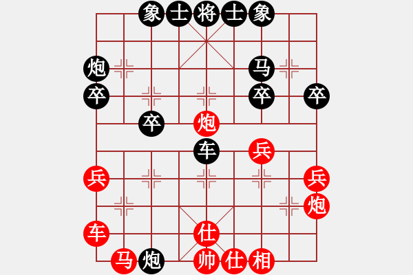 象棋棋譜圖片：高修(北斗)-和-supersong(9星)-2018 - 步數(shù)：30 