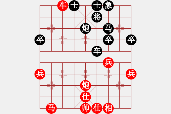 象棋棋譜圖片：高修(北斗)-和-supersong(9星)-2018 - 步數(shù)：40 