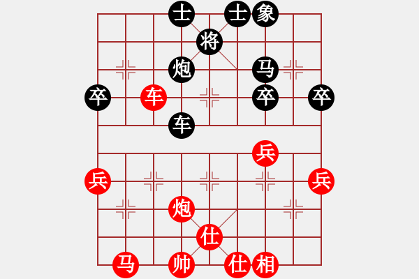 象棋棋譜圖片：高修(北斗)-和-supersong(9星)-2018 - 步數(shù)：50 