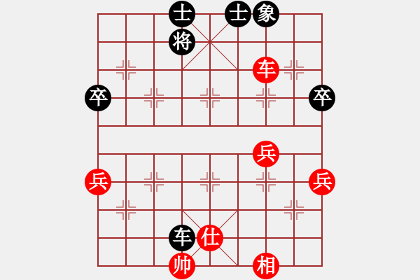 象棋棋譜圖片：高修(北斗)-和-supersong(9星)-2018 - 步數(shù)：60 