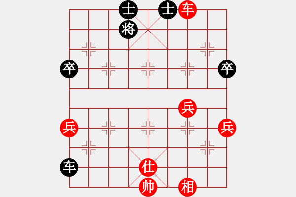 象棋棋譜圖片：高修(北斗)-和-supersong(9星)-2018 - 步數(shù)：63 