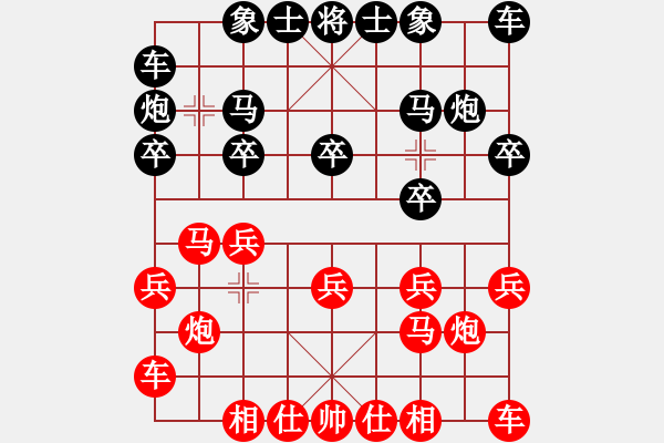 象棋棋譜圖片：天天象棋專1 - 步數(shù)：10 