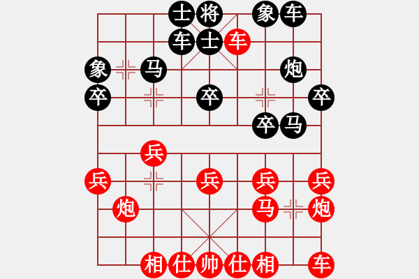 象棋棋譜圖片：天天象棋專1 - 步數(shù)：20 