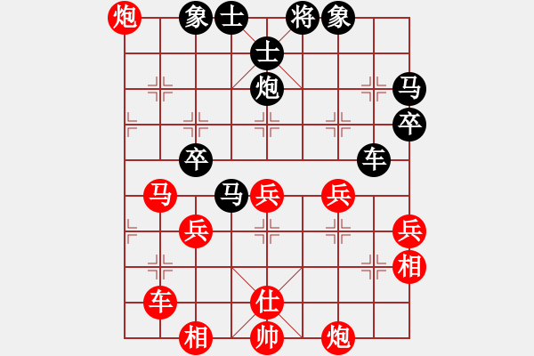 象棋棋譜圖片：【馬后炮】棋兵2號(hào) 和 品棋＊龍貳號(hào) - 步數(shù)：82 