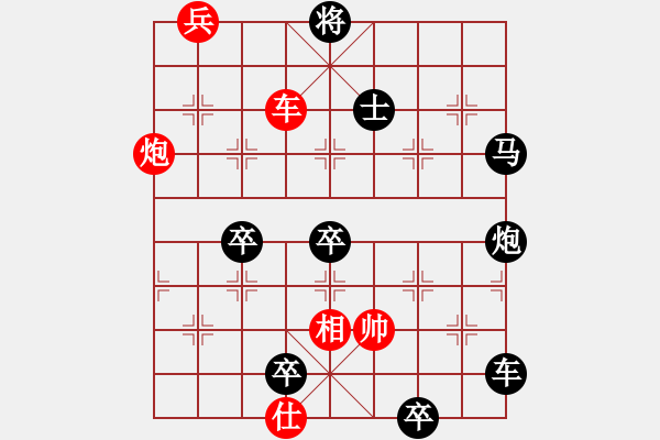 象棋棋譜圖片：《車炮兵殺法初步》第四十二局 - 步數(shù)：20 