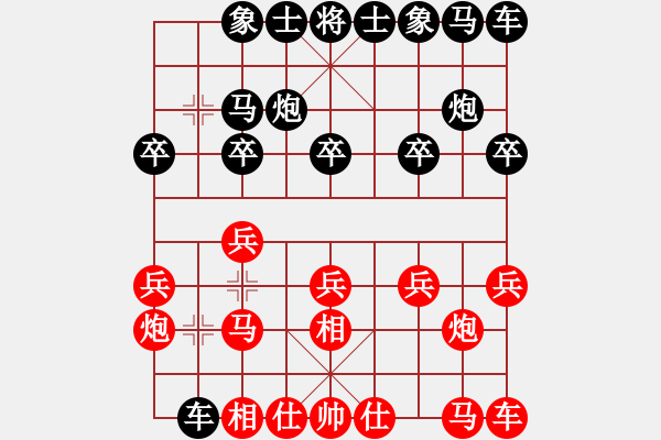 象棋棋譜圖片：75屆大興月賽4程長(zhǎng)亮先勝孫廣輝 - 步數(shù)：10 