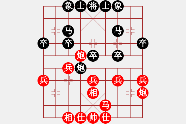 象棋棋譜圖片：75屆大興月賽4程長(zhǎng)亮先勝孫廣輝 - 步數(shù)：30 