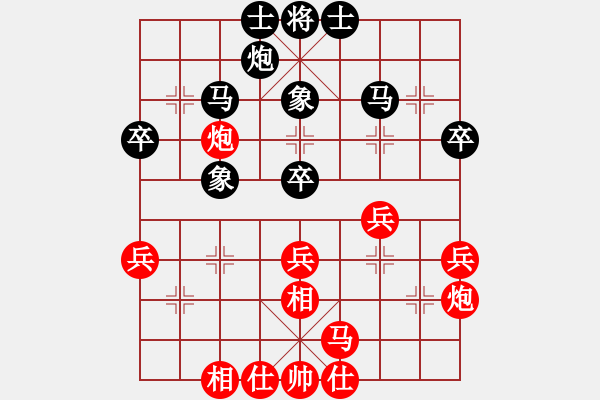 象棋棋譜圖片：75屆大興月賽4程長(zhǎng)亮先勝孫廣輝 - 步數(shù)：40 