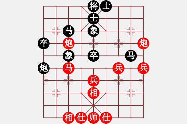 象棋棋譜圖片：75屆大興月賽4程長(zhǎng)亮先勝孫廣輝 - 步數(shù)：50 