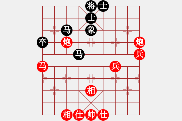 象棋棋譜圖片：75屆大興月賽4程長(zhǎng)亮先勝孫廣輝 - 步數(shù)：59 