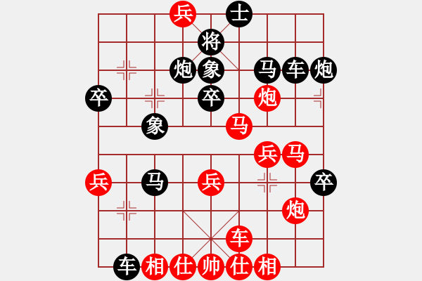 象棋棋譜圖片：玉輝(業(yè)九二) VS 昆侖 - 步數(shù)：40 