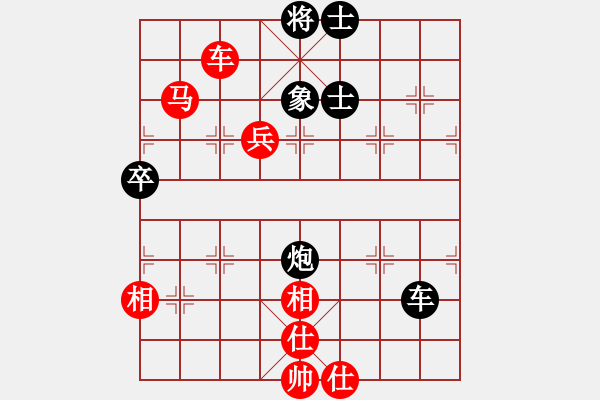 象棋棋譜圖片：炫鋒堂六號(hào)(5r)-勝-天兵六號(hào)(5r) - 步數(shù)：150 