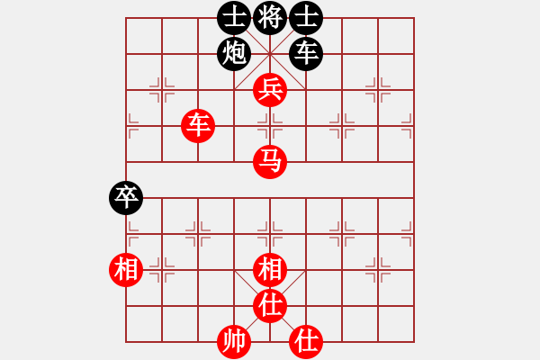 象棋棋譜圖片：炫鋒堂六號(hào)(5r)-勝-天兵六號(hào)(5r) - 步數(shù)：170 