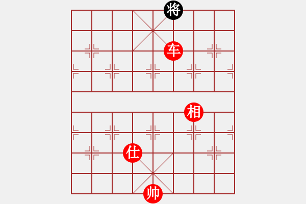 象棋棋譜圖片：炫鋒堂六號(hào)(5r)-勝-天兵六號(hào)(5r) - 步數(shù)：209 