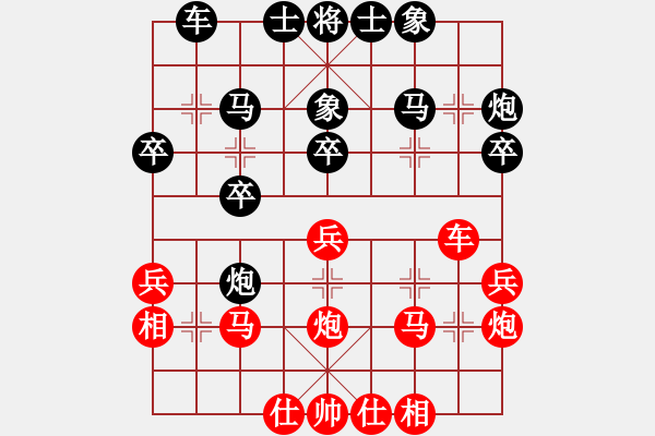 象棋棋譜圖片：炫鋒堂六號(hào)(5r)-勝-天兵六號(hào)(5r) - 步數(shù)：30 