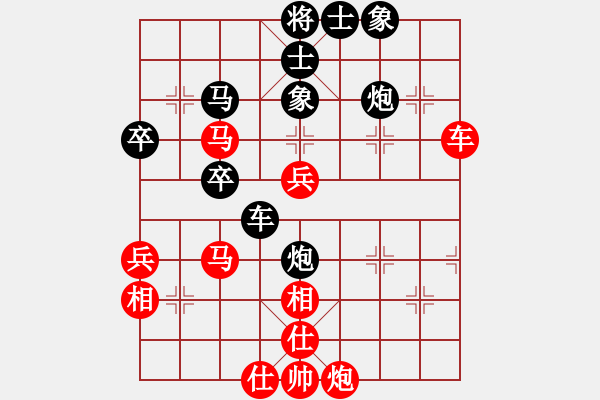 象棋棋譜圖片：炫鋒堂六號(hào)(5r)-勝-天兵六號(hào)(5r) - 步數(shù)：70 