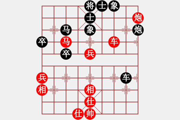 象棋棋譜圖片：炫鋒堂六號(hào)(5r)-勝-天兵六號(hào)(5r) - 步數(shù)：80 