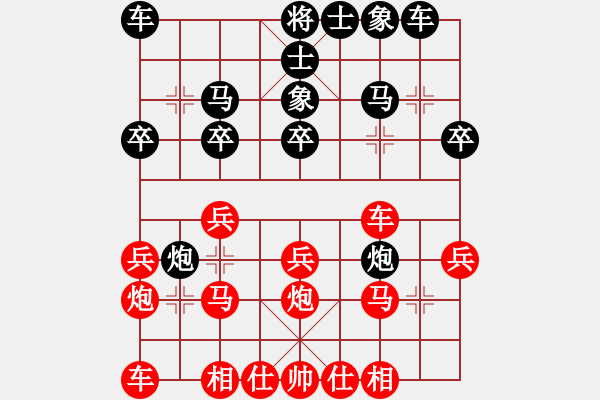 象棋棋譜圖片：尋找 先負 智者 - 步數(shù)：20 