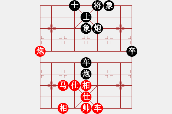 象棋棋譜圖片：江蘇徐天紅 (和) 湖北柳大華 (1986年4月25日于邯鄲) - 步數(shù)：110 