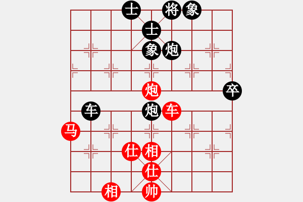 象棋棋譜圖片：江蘇徐天紅 (和) 湖北柳大華 (1986年4月25日于邯鄲) - 步數(shù)：118 