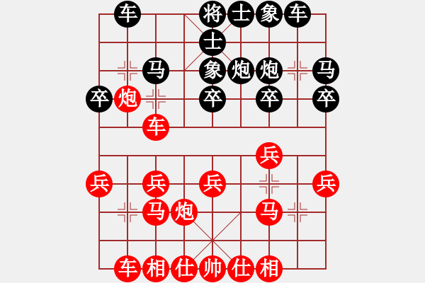 象棋棋譜圖片：棋藝不佳(1段)-負(fù)-聞棋起舞(6段) - 步數(shù)：20 