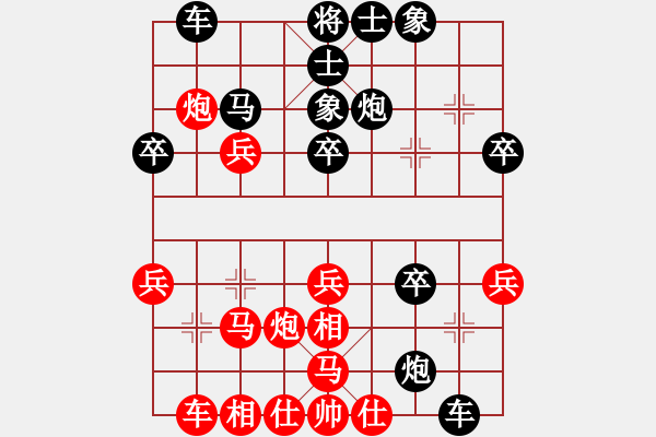 象棋棋譜圖片：棋藝不佳(1段)-負(fù)-聞棋起舞(6段) - 步數(shù)：40 