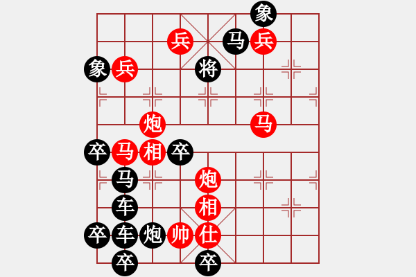 象棋棋譜圖片：公略亭（2804）組圖右...周平造型 孫達(dá)軍擬局 - 步數(shù)：20 