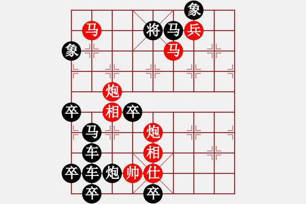 象棋棋譜圖片：公略亭（2804）組圖右...周平造型 孫達(dá)軍擬局 - 步數(shù)：30 