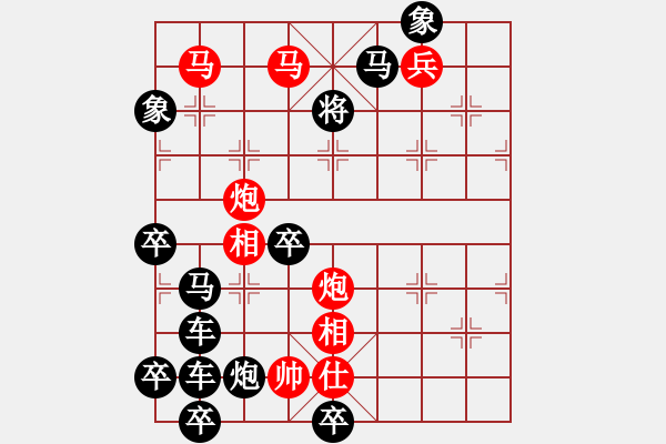 象棋棋譜圖片：公略亭（2804）組圖右...周平造型 孫達(dá)軍擬局 - 步數(shù)：40 