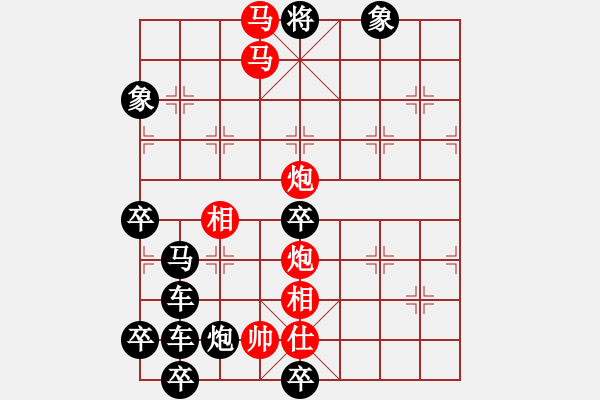 象棋棋譜圖片：公略亭（2804）組圖右...周平造型 孫達(dá)軍擬局 - 步數(shù)：50 