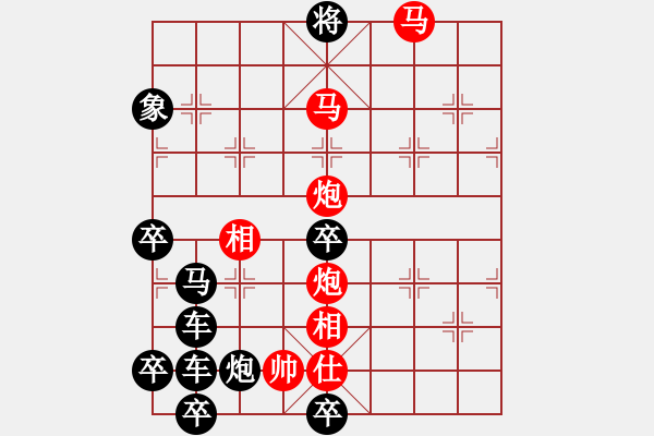 象棋棋譜圖片：公略亭（2804）組圖右...周平造型 孫達(dá)軍擬局 - 步數(shù)：55 