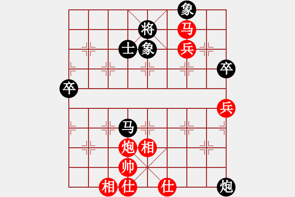 象棋棋譜圖片：弄花香滿衣(天罡)-勝-天劍絕刀(天罡) - 步數(shù)：110 