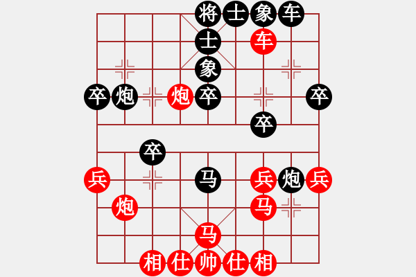 象棋棋譜圖片：弄花香滿衣(天罡)-勝-天劍絕刀(天罡) - 步數(shù)：30 