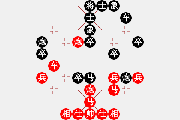 象棋棋譜圖片：弄花香滿衣(天罡)-勝-天劍絕刀(天罡) - 步數(shù)：40 