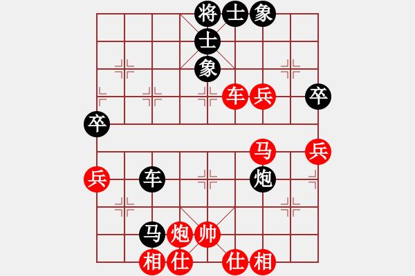 象棋棋譜圖片：弄花香滿衣(天罡)-勝-天劍絕刀(天罡) - 步數(shù)：70 