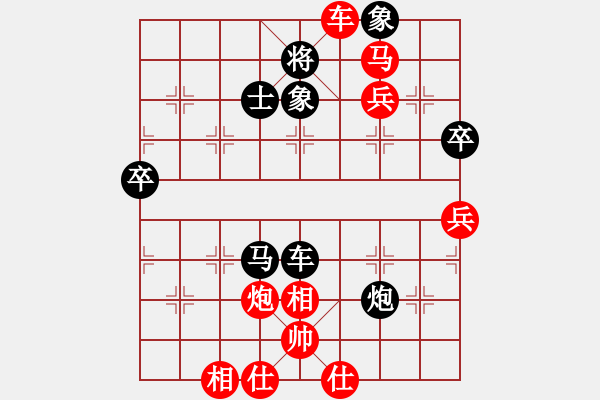 象棋棋譜圖片：弄花香滿衣(天罡)-勝-天劍絕刀(天罡) - 步數(shù)：90 