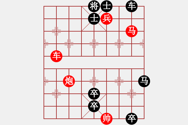 象棋棋譜圖片：棋手知音閑來一局20151103 - 步數(shù)：0 