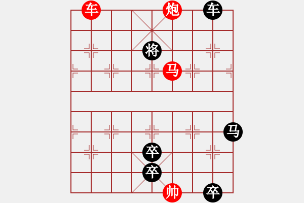 象棋棋譜圖片：棋手知音閑來一局20151103 - 步數(shù)：10 