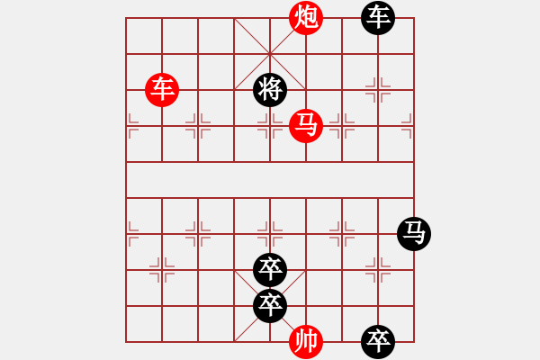 象棋棋譜圖片：棋手知音閑來一局20151103 - 步數(shù)：11 