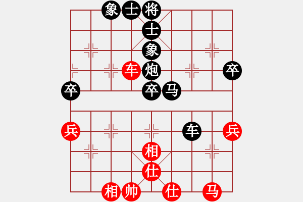 象棋棋譜圖片：風(fēng)林韓竹(日帥)-和-戴爾筆記本(月將) - 步數(shù)：50 