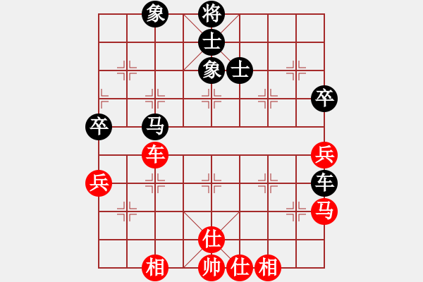 象棋棋譜圖片：風(fēng)林韓竹(日帥)-和-戴爾筆記本(月將) - 步數(shù)：68 