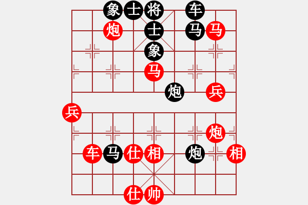 象棋棋譜圖片：棋局-2a3 an C - 步數(shù)：30 