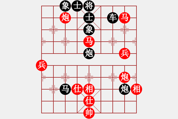 象棋棋譜圖片：棋局-2a3 an C - 步數(shù)：40 