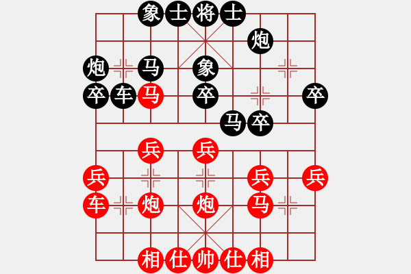 象棋棋譜圖片：山西 霍羨勇 和 新疆 張陽(yáng) - 步數(shù)：30 