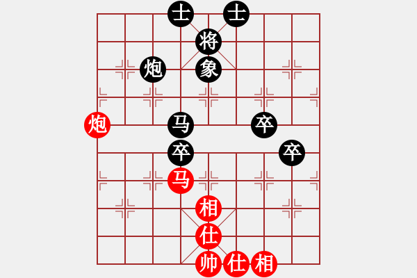 象棋棋譜圖片：山西 霍羨勇 和 新疆 張陽(yáng) - 步數(shù)：80 