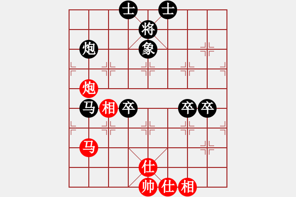 象棋棋譜圖片：山西 霍羨勇 和 新疆 張陽(yáng) - 步數(shù)：86 