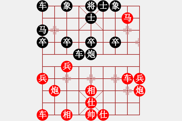 象棋棋譜圖片：青海省代表隊(duì) 宋長海 勝 新疆維吾爾自治區(qū)象棋協(xié)會 周慶灃 - 步數(shù)：30 