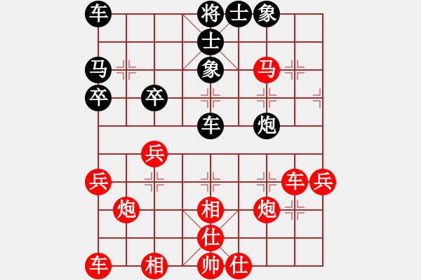 象棋棋譜圖片：青海省代表隊(duì) 宋長海 勝 新疆維吾爾自治區(qū)象棋協(xié)會 周慶灃 - 步數(shù)：40 