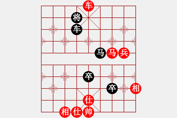 象棋棋谱图片：第二章 掌握运子技巧 第4节 车驰纵横 第10局 运车牵马 - 步数：30 